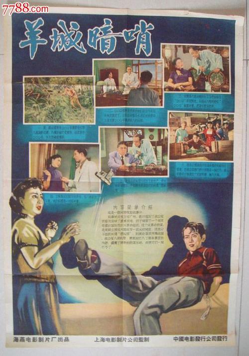 八戸工業大学 Diploma in Environmental Science
